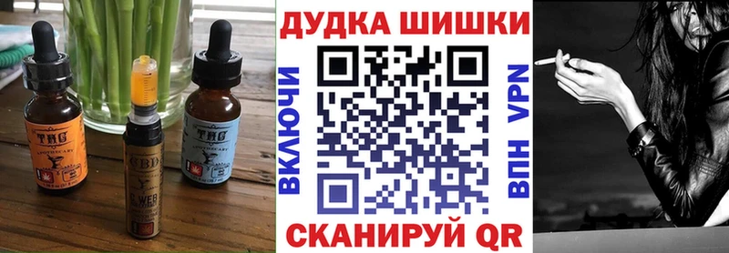Печенье с ТГК марихуана даркнет сайт Чудово