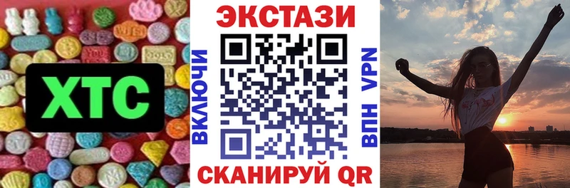 ЭКСТАЗИ диски  KRAKEN рабочий сайт  Чудово 