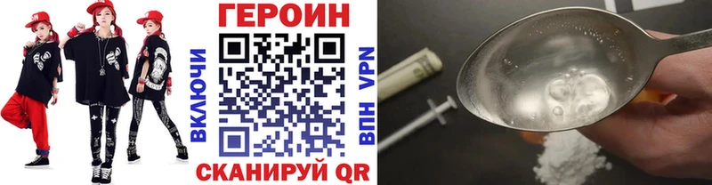 ГЕРОИН гречка  купить наркотики цена  Чудово 