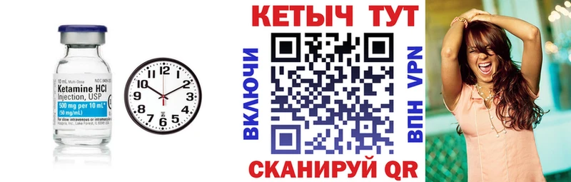 цена   Чудово  КЕТАМИН ketamine 