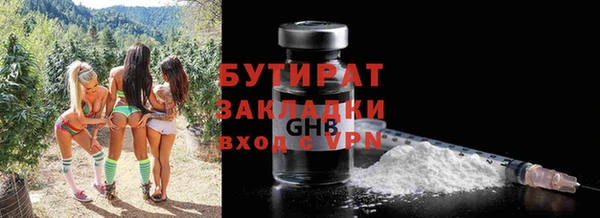 MESCALINE Мегион