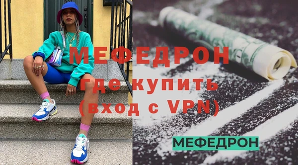 MESCALINE Мегион