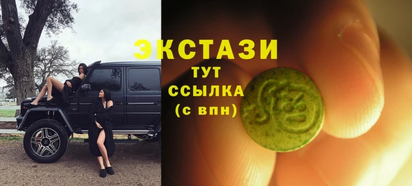 MESCALINE Мегион