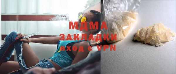 MESCALINE Мегион