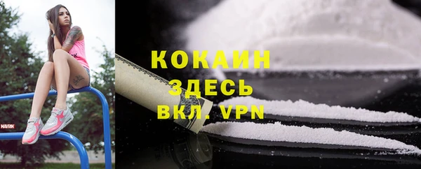 MESCALINE Мегион