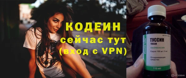 MESCALINE Мегион