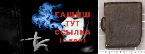 бошки Магас