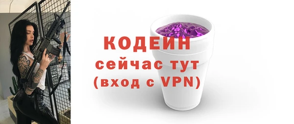 MESCALINE Мегион