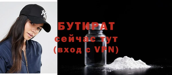 MESCALINE Мегион