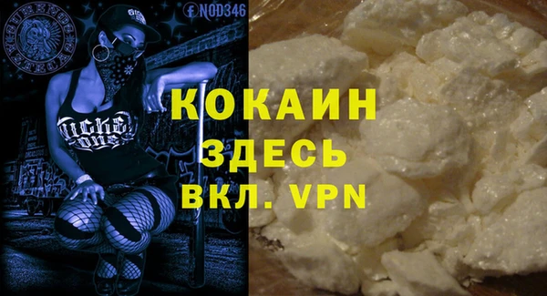 MESCALINE Мегион