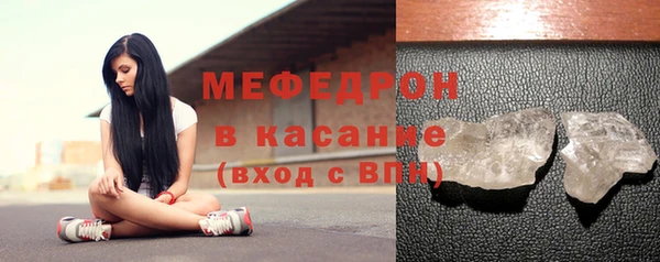 скорость mdpv Медногорск