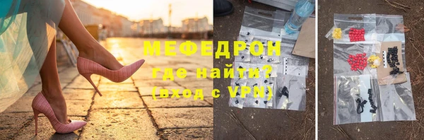 скорость mdpv Медногорск