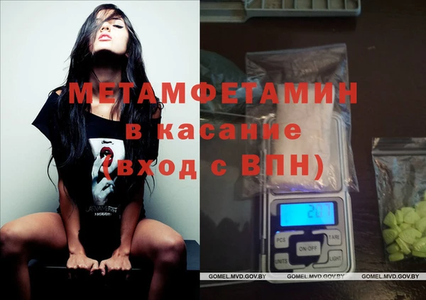 MESCALINE Мегион