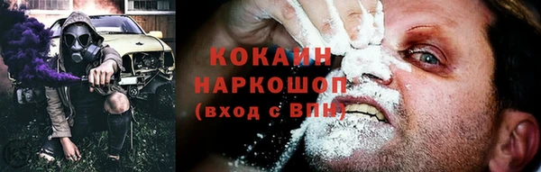 MESCALINE Мегион