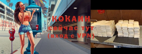 скорость mdpv Медногорск