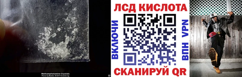 Лсд 25 экстази кислота  Чудово 