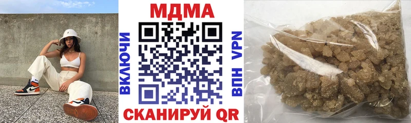 МДМА Molly  Чудово 