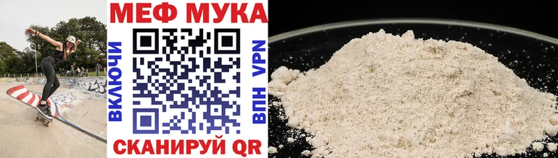 мега зеркало  Чудово  Мефедрон 4 MMC 