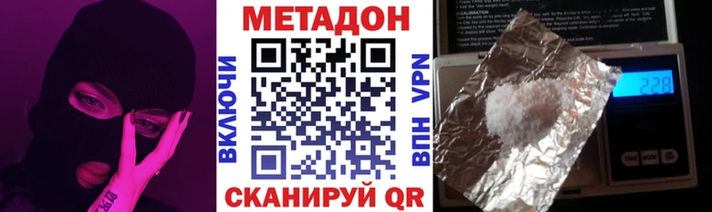 OMG сайт  Чудово  МЕТАДОН кристалл 