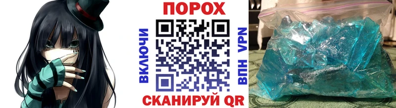 Метамфетамин винт Чудово