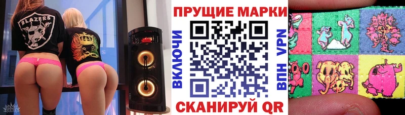 Марки NBOMe 1500мкг Чудово